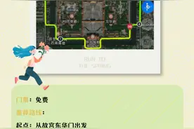 馆Go｜一路小跑进春天——北京春日跑步路线推荐图片