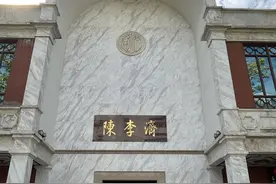 创新科普·多彩羊城图片
