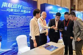 2025航空运控与智慧运行国际研讨会暨第十一届航空新技术发展专题会在广州开幕图片