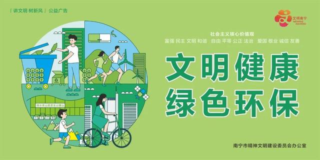 南宁夜精彩多 “清凉游”人气高