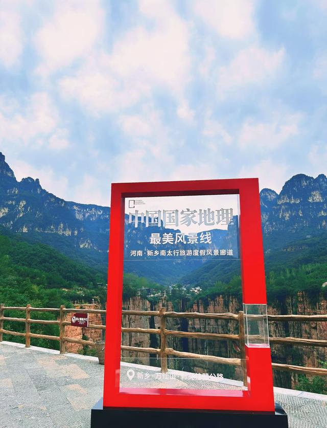 寻找南太行藏着的 “天然画框”， 张张都是大片！