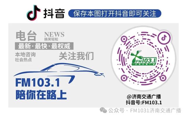 全长106.794公里！这条高速有新进展