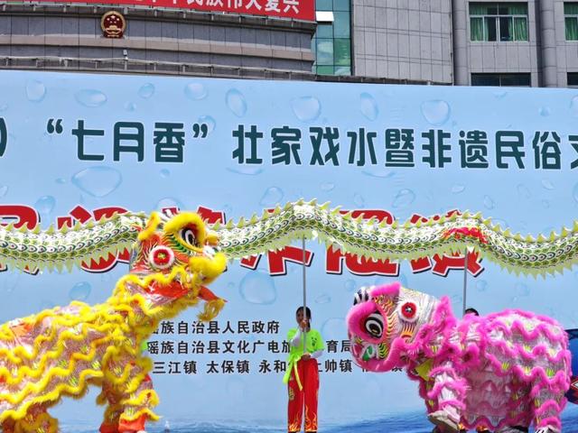 快乐buff叠满！连山“七月香”戏水节本周开幕！附节目表→