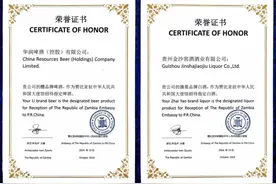 中国酒出海周报 | 出口俄罗斯指南：茅台参加俄罗斯喀山酒会、啤酒和葡萄酒最受欢迎图片