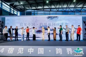 山地生活，绝对贵州 “多彩山居.最美心宿”绽放上海宿博会图片