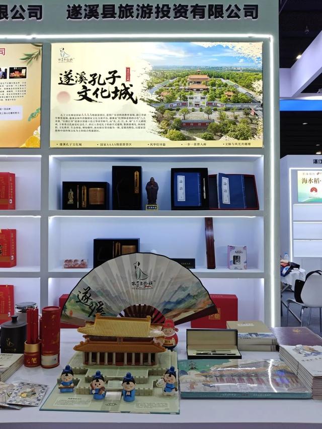 跟着醒狮去旅行！肥娟夫妇在线“摇人”！