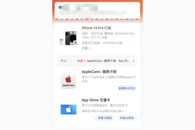 3·15特辑丨手机租赁被质疑“高利贷”？爱租机用户称逾期后亲人收到催收短信图片