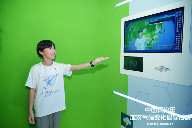 “2025中国青少年应对气候变化倡导活动”北京站活动举行 青少年携手点亮气候行动力