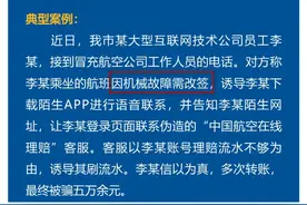 秒懂！杭州姑娘出差途中“搭讪”路人，网友：“撩”得太及时！图片