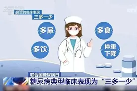 一个小伤口导致3根脚趾被截……这种“不死癌症”，我国患者超1.4亿！图片