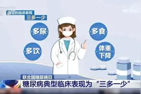 一个小伤口导致3根脚趾被截……这种“不死癌症”，我国患者超1.4亿！图片
