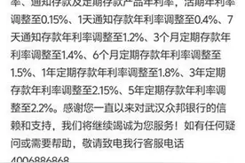 降息潮延续，多家民营银行受波及，银行净息差仍将承压图片