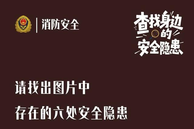 你的旅行安全吗？一分钟速查指南