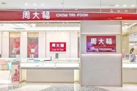 郑志雯跻身新世界核心决策层：从“珠宝女王”到家族核心图片