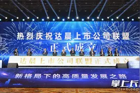 2023年达晨企业家峰会暨长沙招商推介会举行，周海兵徐宪平张华立陈刚参加图片