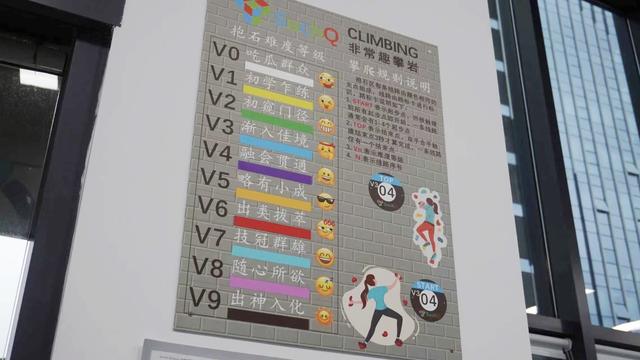 飞“岩”走壁有多飒？松山湖成湾区攀友们的“宝藏据点”