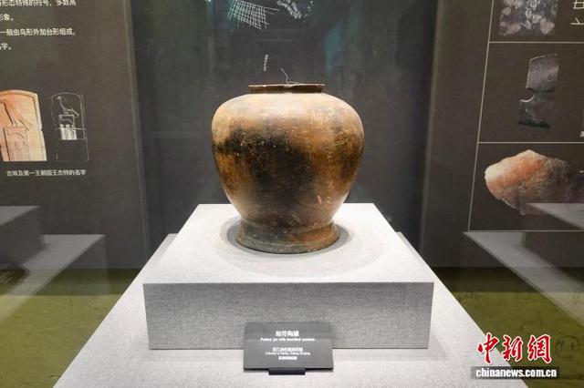 中外媒体探访杭州良渚 感知中华五千年文明史