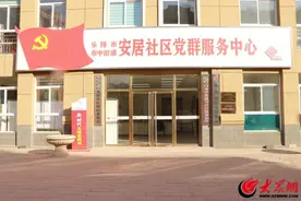 乐活新城·奋进乐陵丨德州乐陵市探索文化社区建设新路径，居民幸福再“升维”图片