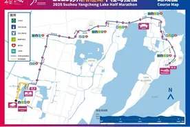 2025苏州阳澄湖半程马拉松欢乐跑赛道调整通知图片