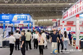 高精尖装备集中亮相 2024中国国际机电产品博览会在汉举行图片