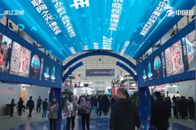 “青雁”记者看峰会｜数字科技助力健康生活图片