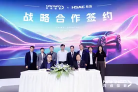 四维图新与航盛达成战略合作 聚焦汽车智能化技术协同攻关图片