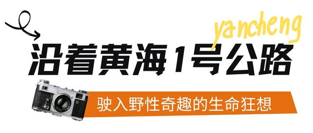 不愧是「东方肯尼亚」