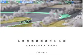 体育头图丨F1日本大奖赛排位赛举行图片