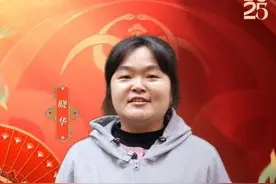 《2025湖南卫视芒果TV春节联欢晚会》全阵容官宣，新老朋友相聚首！图片