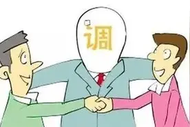 【六项工程】原州法院：“互联网庭审”为当事人提供便利图片