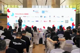 推动中英资智对接 上海英国商会浙江办公室正式揭幕图片
