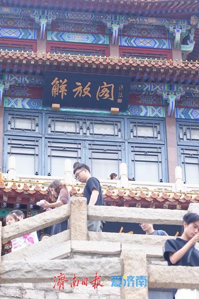 一年四季 泉在济南 | 缅怀先烈，传承精神！济南国庆“红色游”受热捧