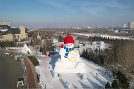 哈尔滨又一大雪人建成 吸引游客“集章式”打卡图片