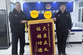 一独居老人微信步数突然显示为“0”？情急之下，冰城民警破门而入……图片