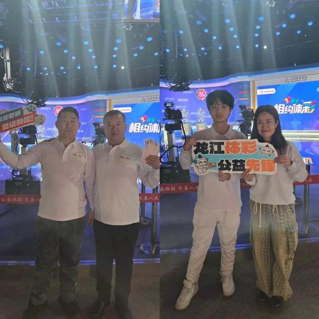 从黑龙江到北京：一场体彩开奖的“透明之旅”