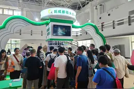 成都特色文旅资源精彩亮相十九届北京旅博会，广获赞誉图片