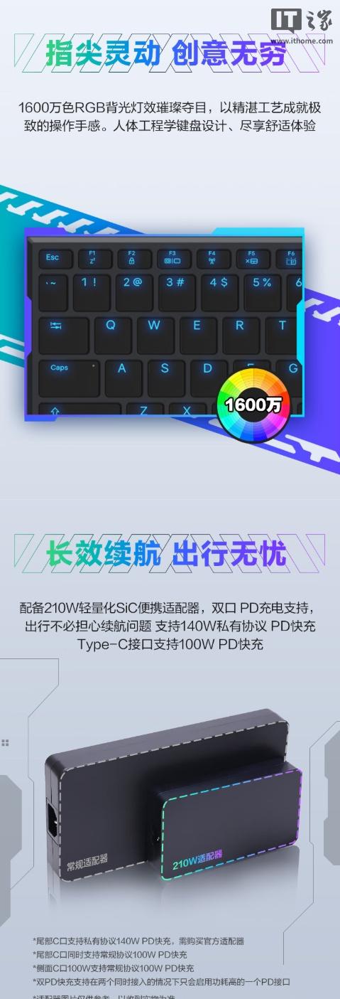 机械革命极光X游戏本上新酷睿i5 - 14450HX版本，售价6499元
