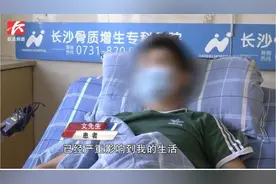 “久坐族”警惕！男子长时间做这事，腰背疼痛无法站立图片