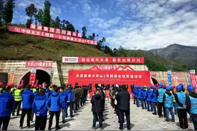 大凉山1号隧道贯通！乐西高速马昭段年底通车图片