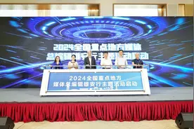 全国20个省（市）35家媒体代表齐聚，看雄安新区如何“拔节生长”图片