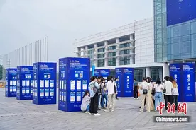 2023北京数字交通大会9月11日在京召开图片