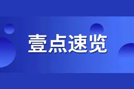 2024年山东省春季高考专业类别考试标准公布图片
