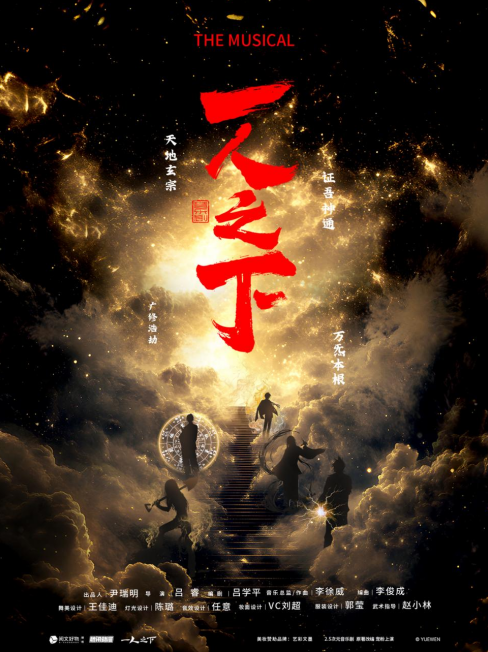 福建文旅生活指南（风华录•8月篇）