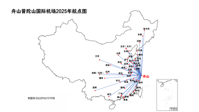 舟山将开通3条新航线！