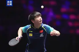 WTT澳门冠军赛： 孙颖莎夺得女单冠军图片