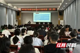 资阳区财政局组织开展全区行政事业单位会计业务培训图片