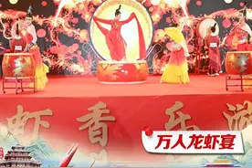 沸腾啦！潜江的万人龙虾宴，真香~图片