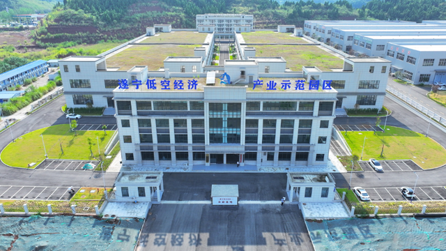 不止于飞！低空+培训、研学、文旅……遂宁解锁低空经济新图景