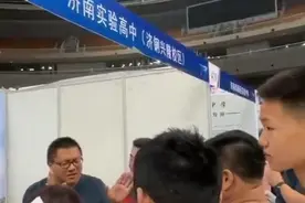 山东省济钢高级中学：一次报名两次录取图片