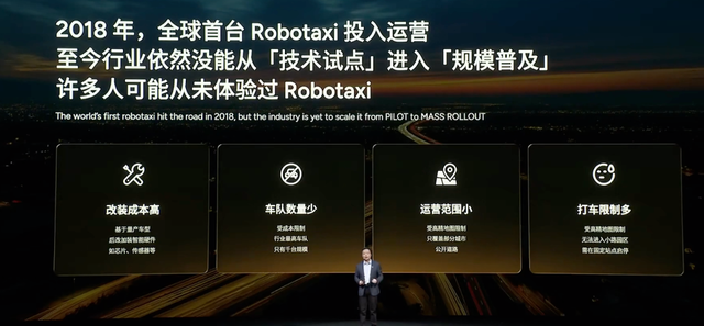 小鹏机器人火了，但看看隔壁特斯拉，也不能太乐观